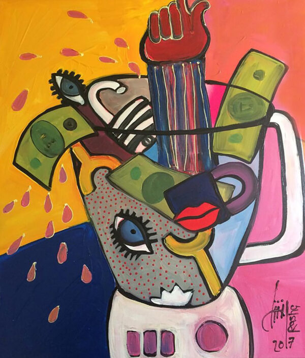 In the Blender II