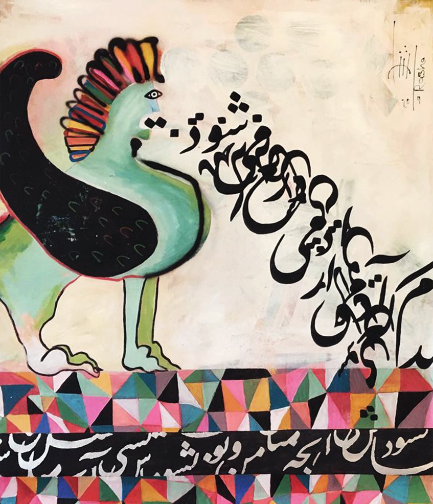 Metamorphosis Artwork 1